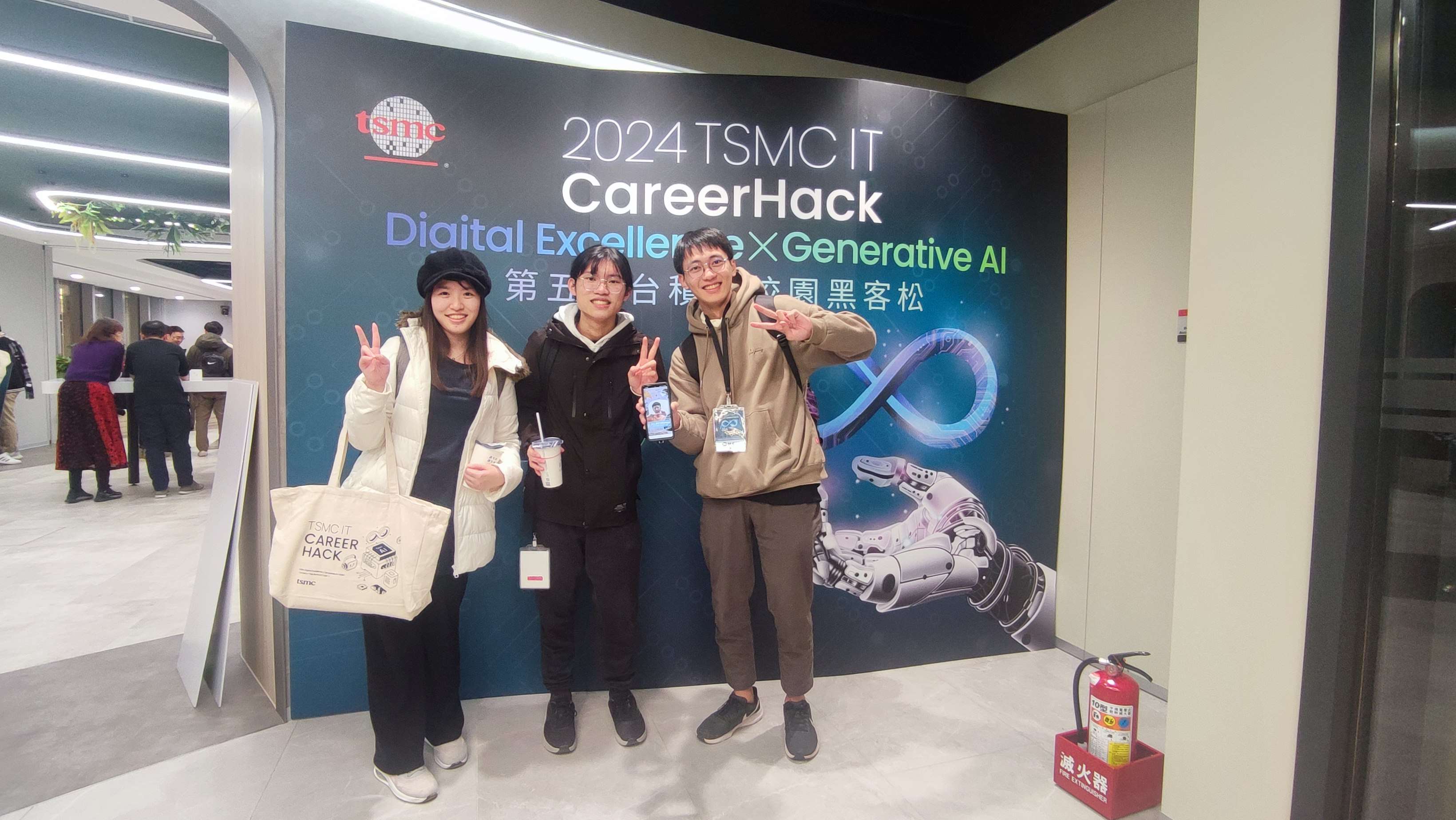 [生活] 2024 TSMC IT CareerHack 校園黑客松